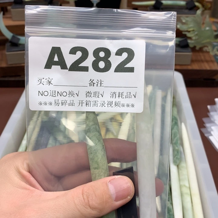 蛇纹石玉发饰合金男****象