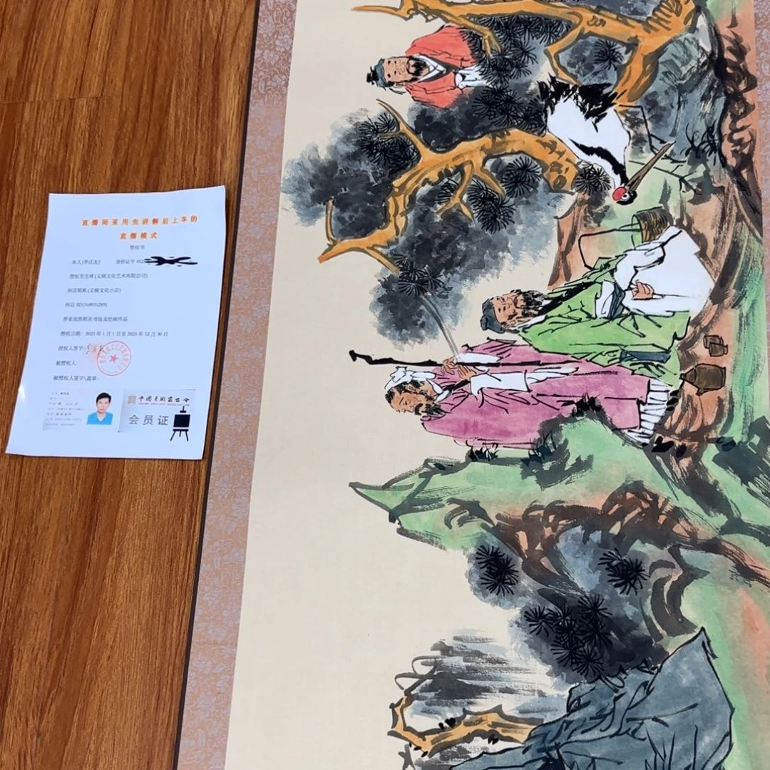 国画lqy老师精品作品