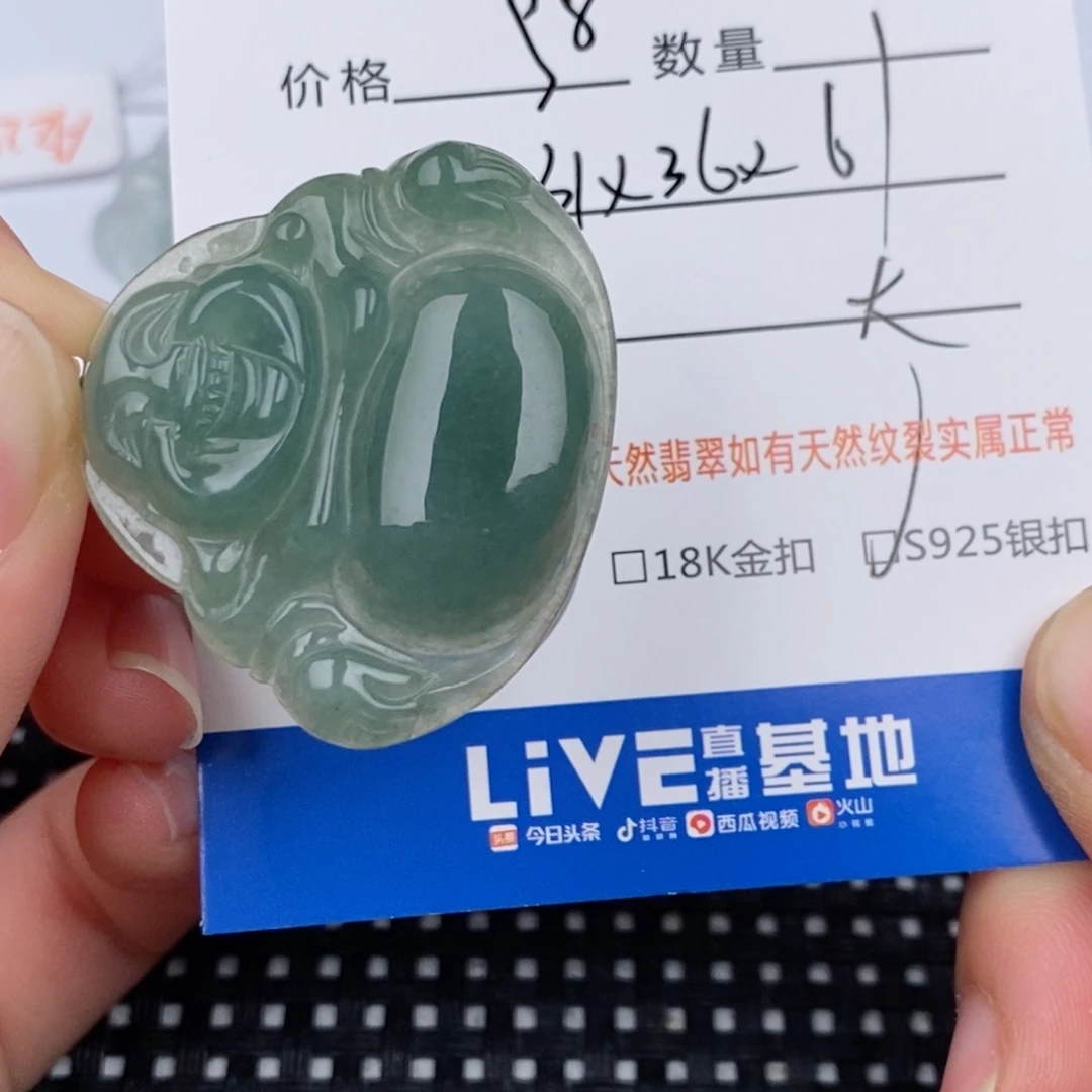 是***了颈饰银S925镶嵌翡翠