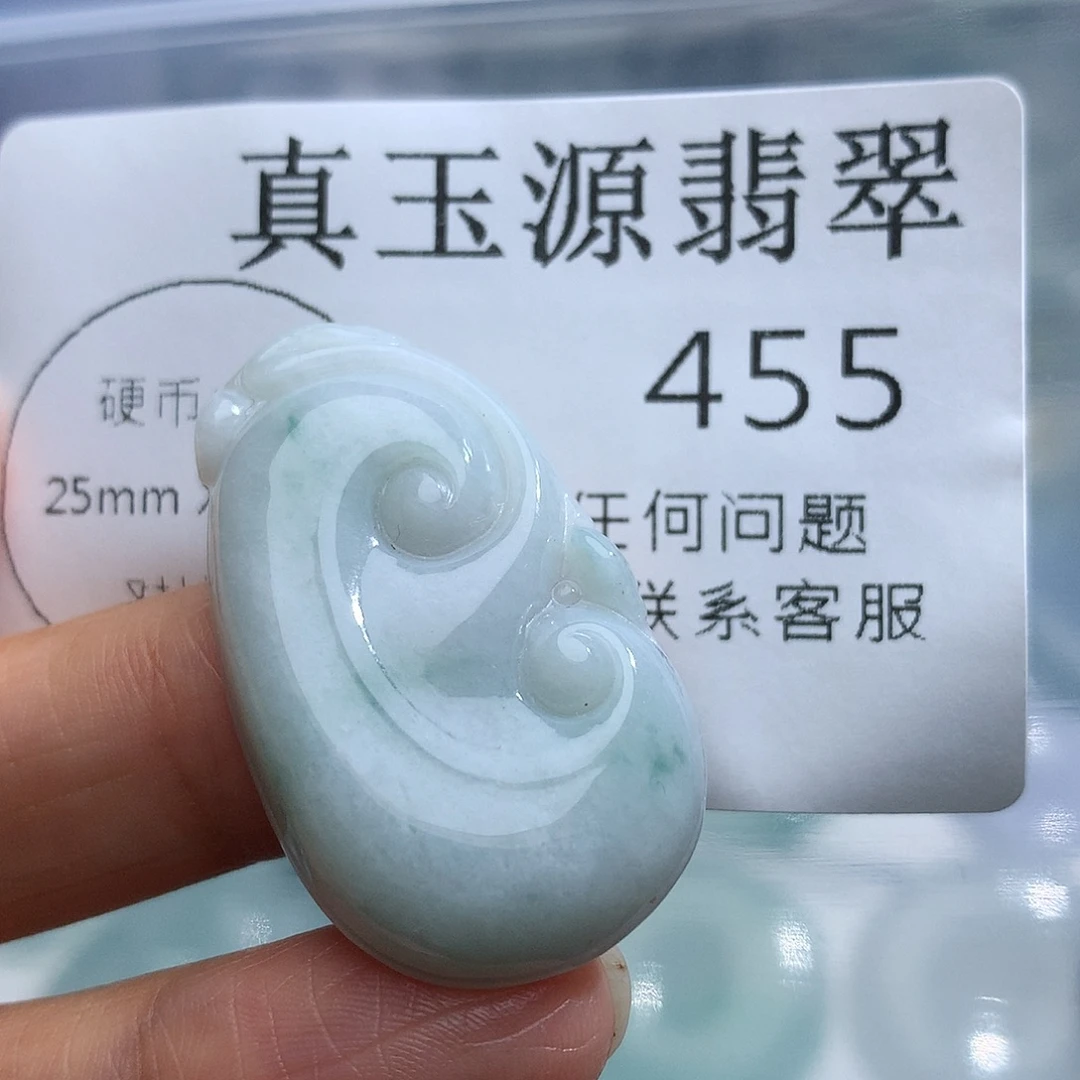 翡翠未镶嵌颈饰455
