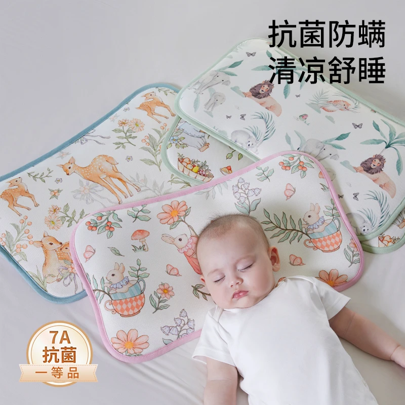 婴儿枕头新生儿云片枕1岁宝宝0到6个月夏季透气儿童冰丝凉席凉枕