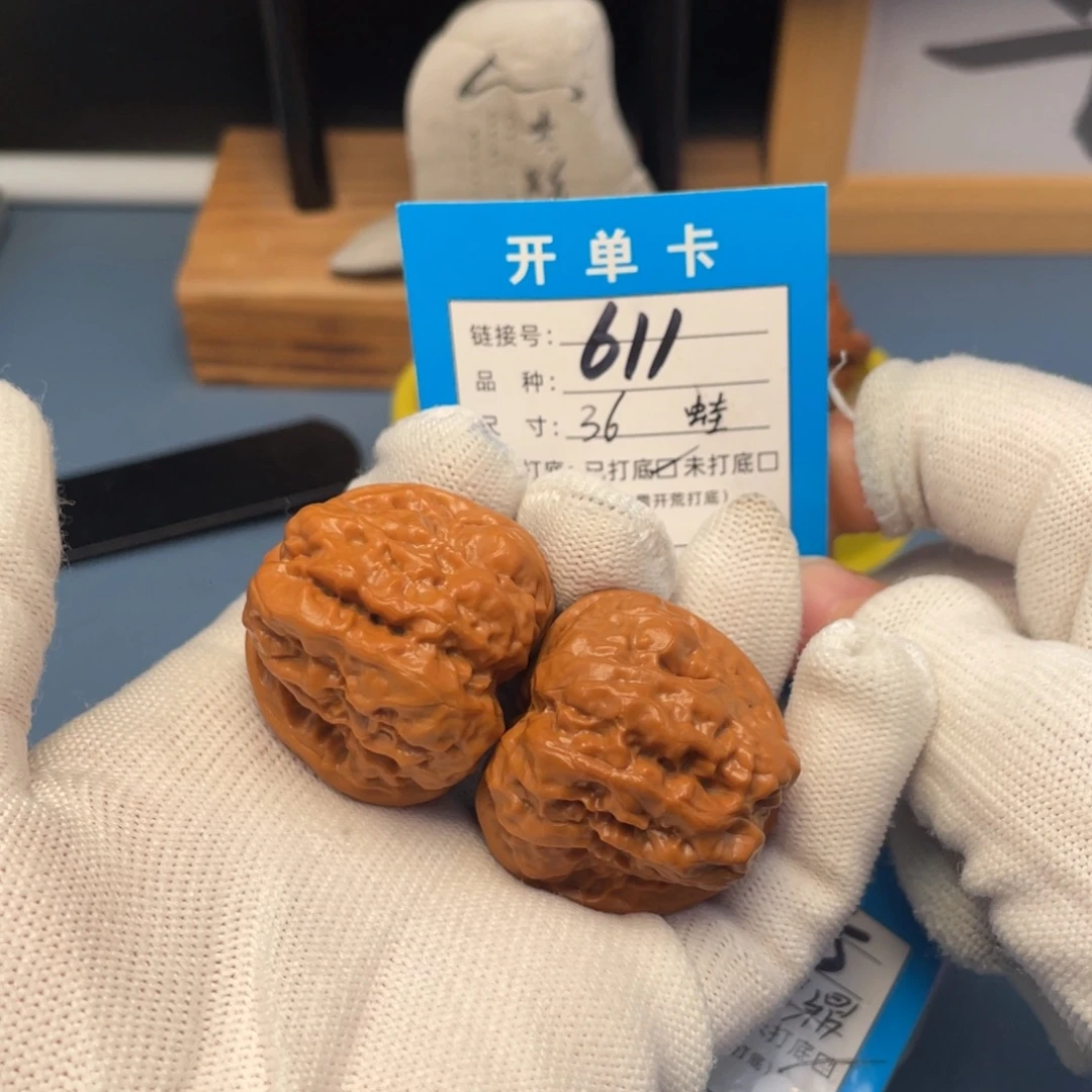 吊坠桃核文玩核桃