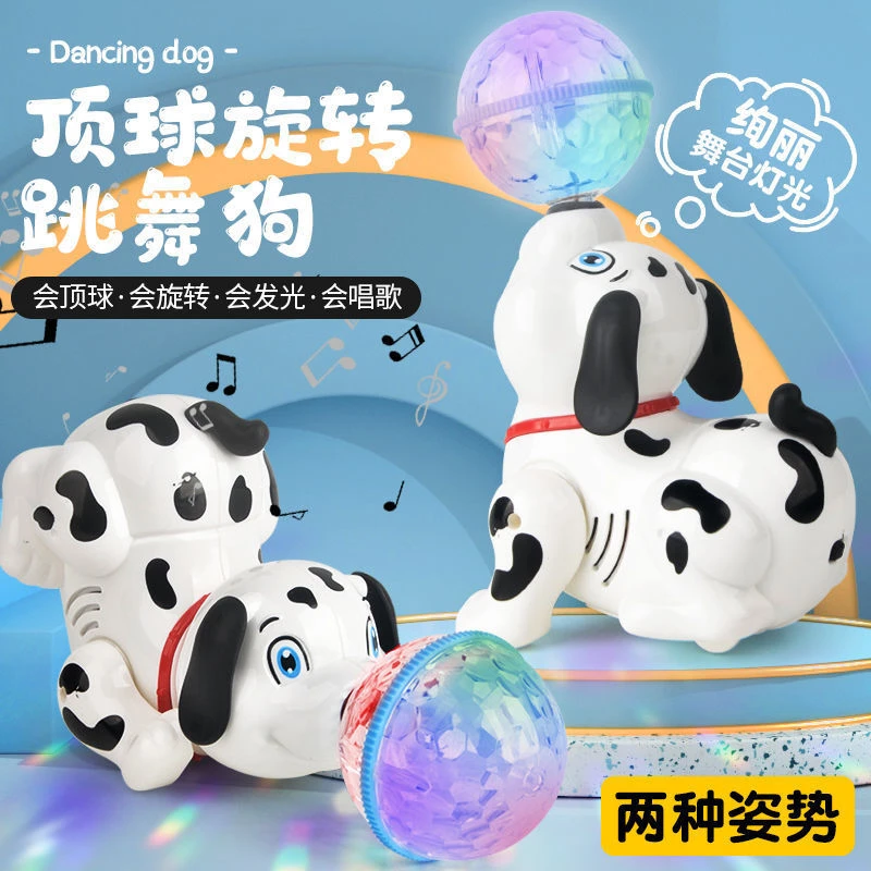 电动顶球小狗会唱歌跳舞海狮宝宝专注力抬头练习儿童早教益智玩具