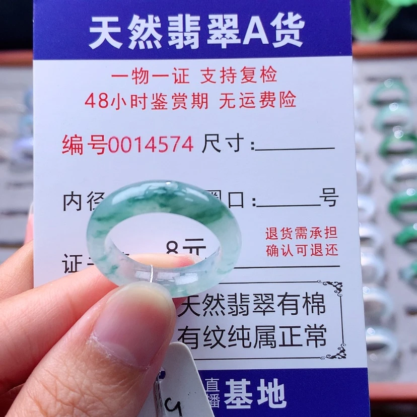 【闪购商品】未镶嵌戒指翡翠翡翠
