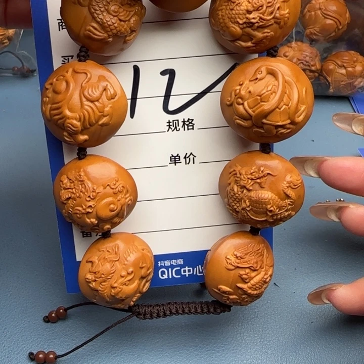 乾***耀橄榄核手串橄榄核