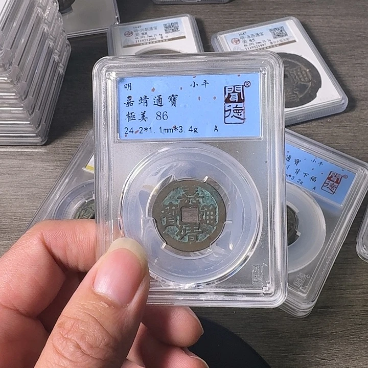 铜A闻博文化嘉庆通宝
