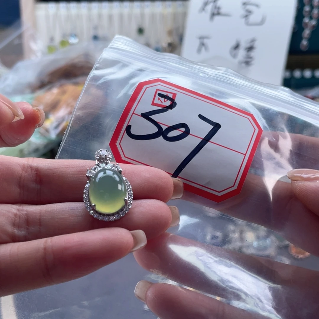 银S925镶嵌岫玉吊坠吊坠