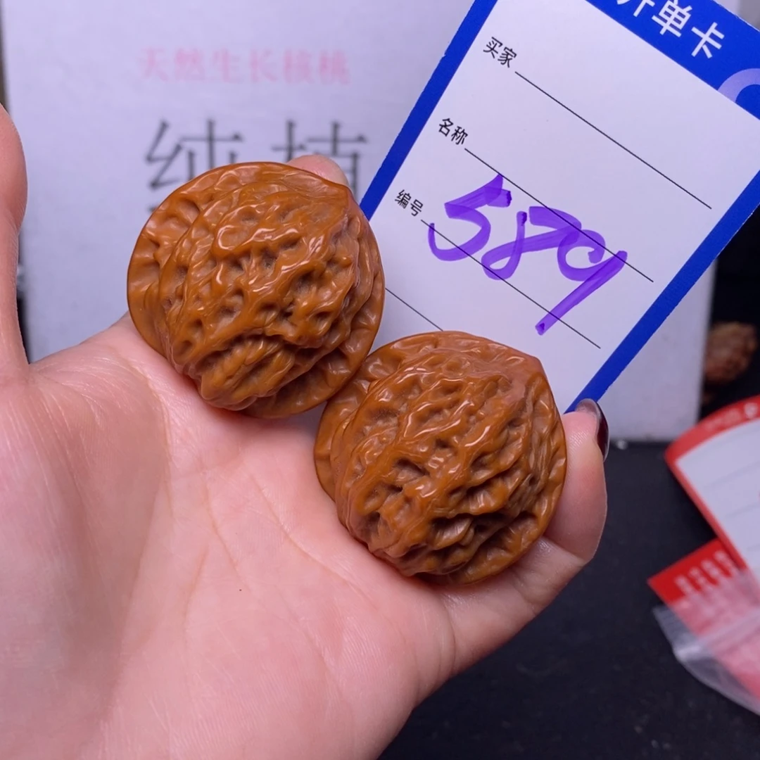 把件文玩核桃589/39公子帽