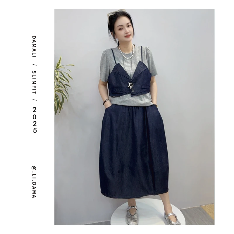 大码利-夏上新【小吊带两件套】韩版软牛仔连衣裙女气质