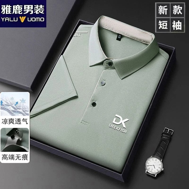 雅鹿男装夏季男士新款短袖t恤中青年商务无痕休闲POLO衫薄款半袖