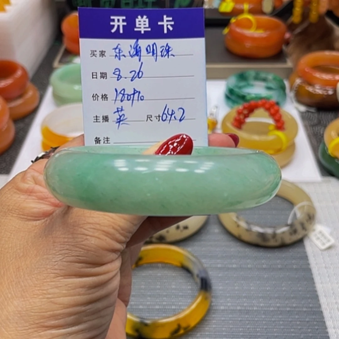 【闪购商品】未镶嵌石英质玉（黄龙玉）手镯东**珠