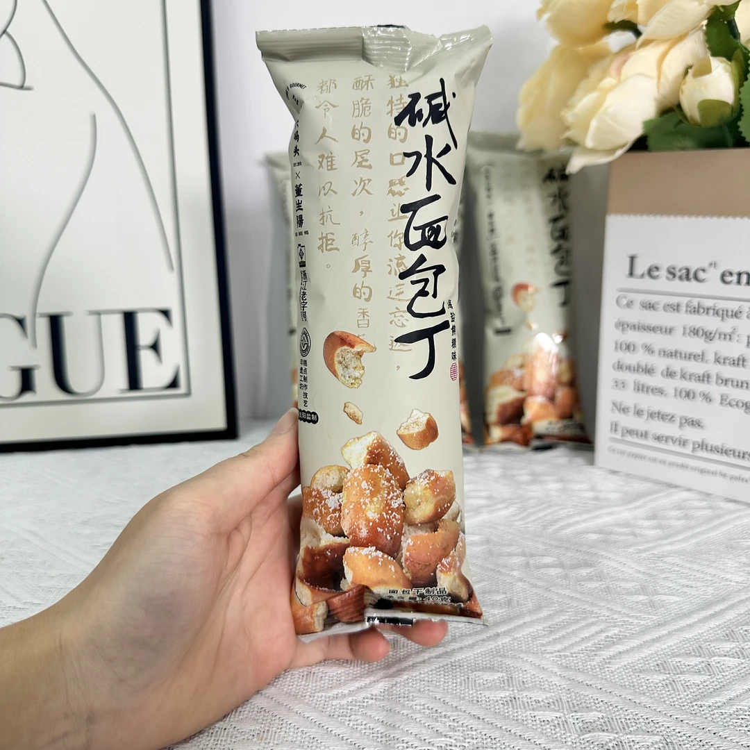 碱水面包丁 4包 咸香酥脆解馋休闲小吃保质期到9月