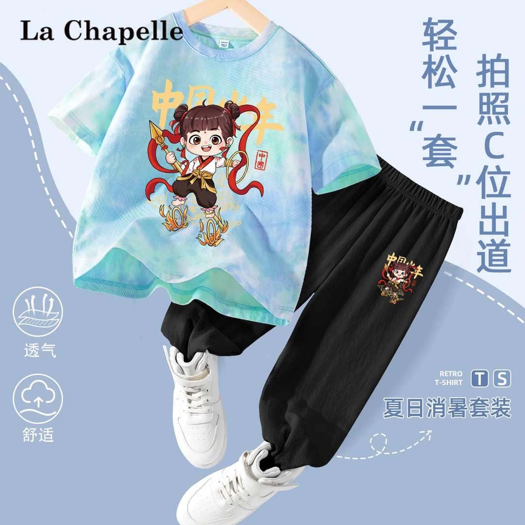 拉夏贝尔女童夏季套装纯棉短袖儿童洋气时髦防蚊裤中大童哪吒服装