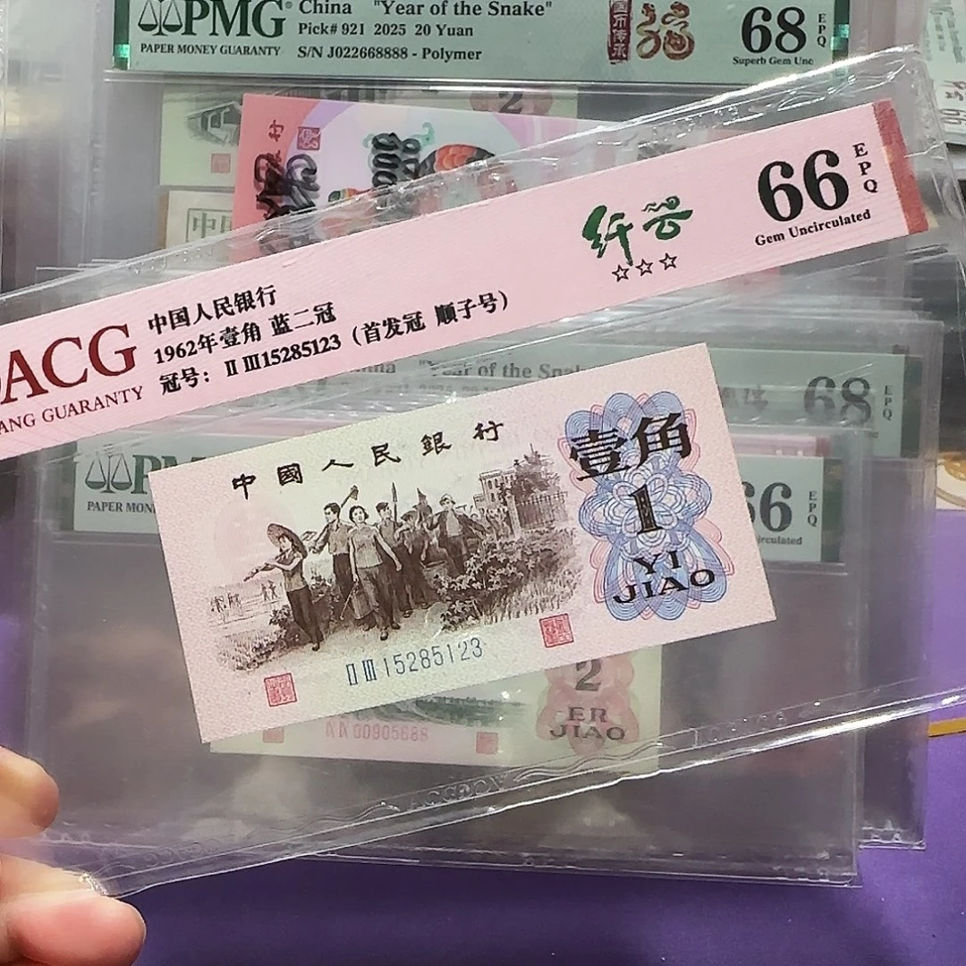 纸5285123。。。。首发冠千云123