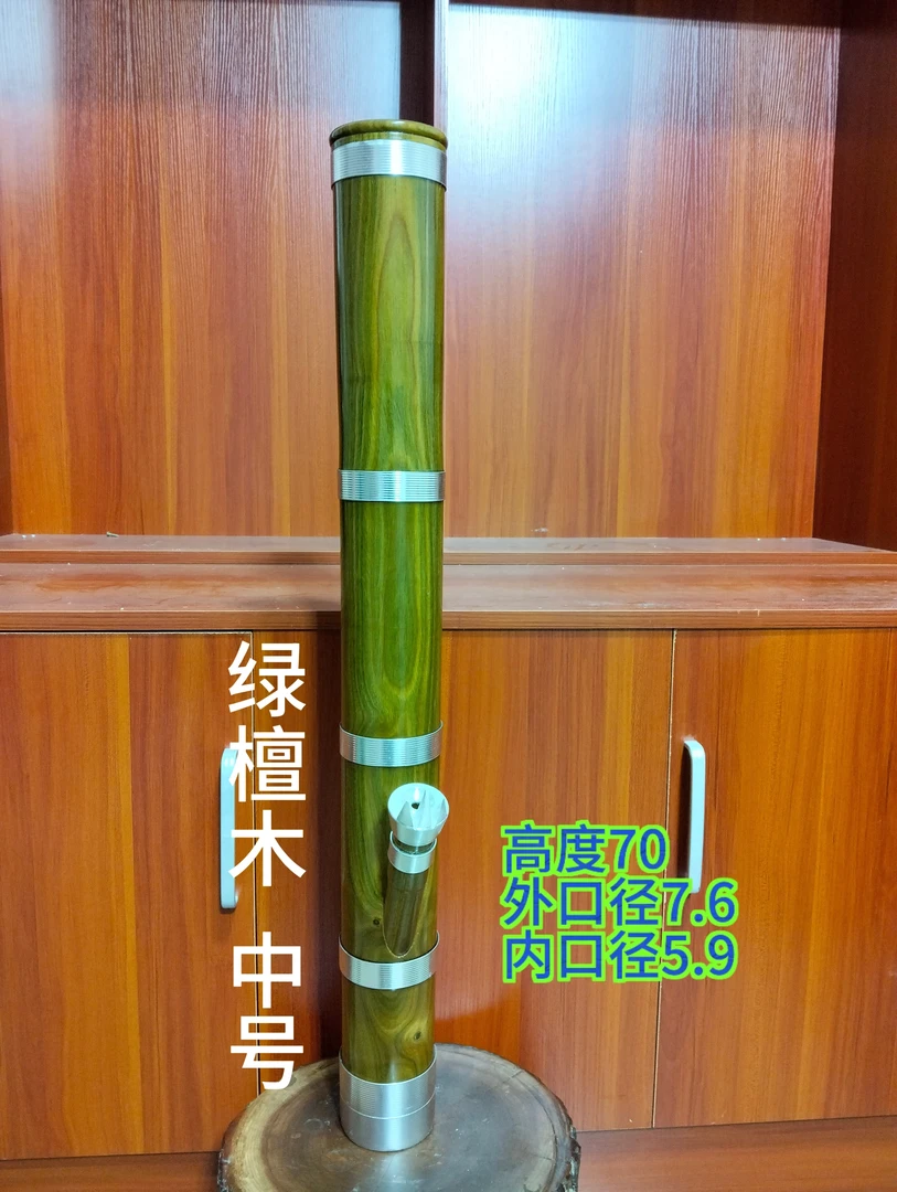 云南水烟筒（绿檀木） 中号 纯白色箍五道