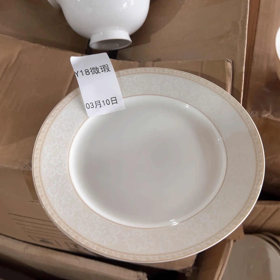 Y18  时尚小资 浅盘 6个
