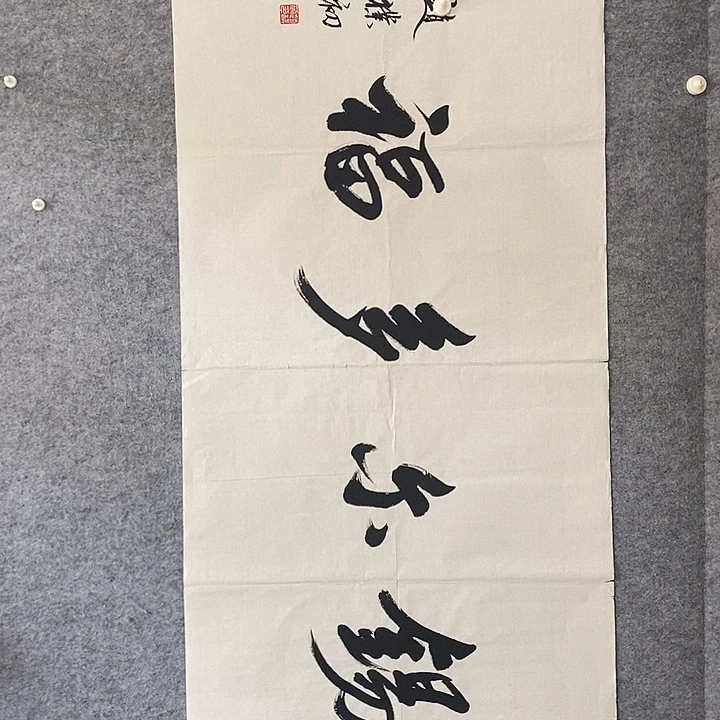 精品作品购物链接