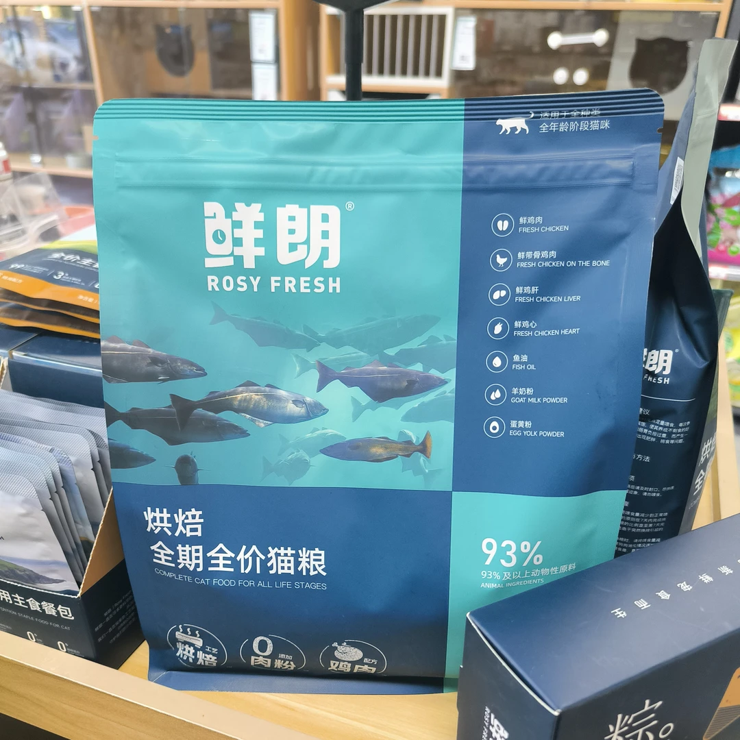 鲜朗猫粮烘焙粮1.6kg