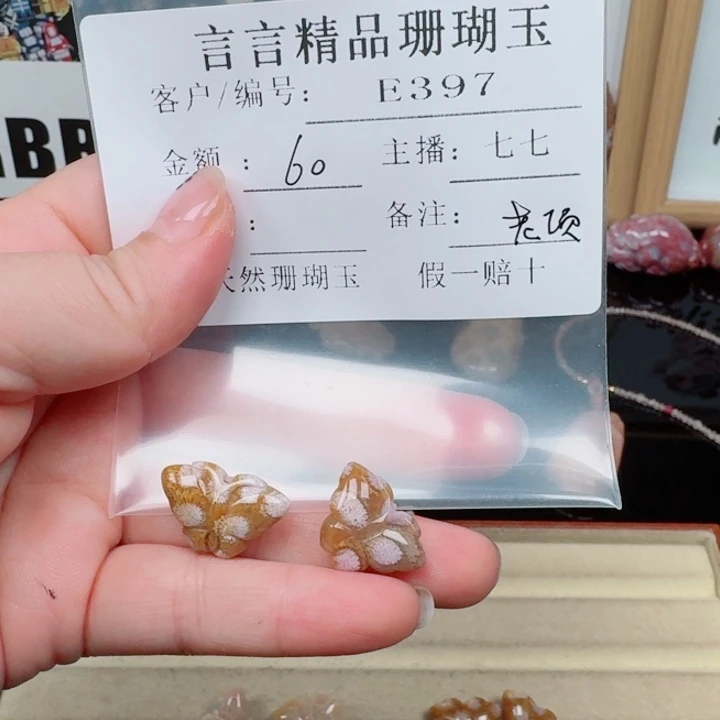 老***项硅化玉合金颈饰珊瑚玉