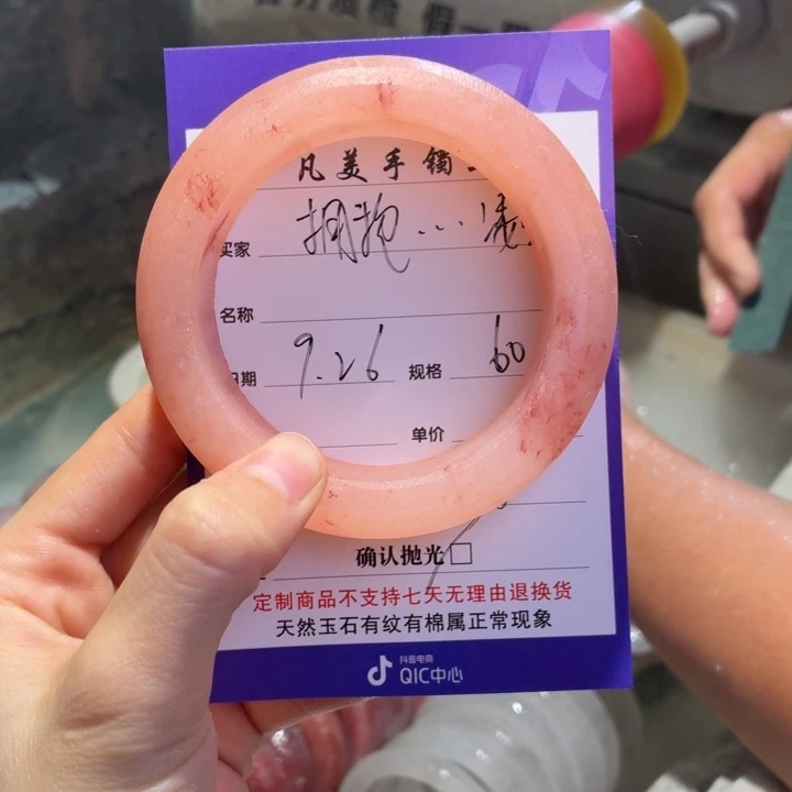 拥***凉定制石英质玉定制