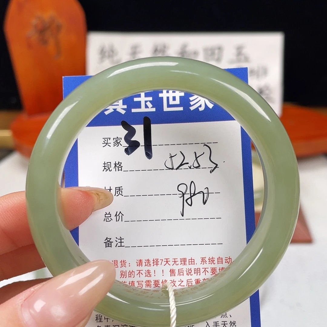 和田玉未镶嵌手镯