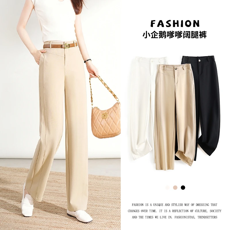 【潮语】2875款阔腿裤子女2025新款春秋高腰宽松高级感宽松垂感窄版