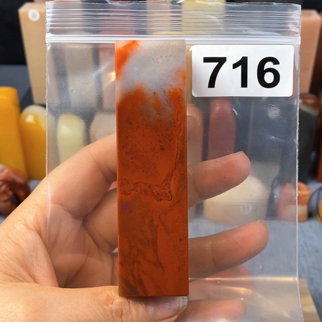 老挝石印石2.5.2.5.8.9。