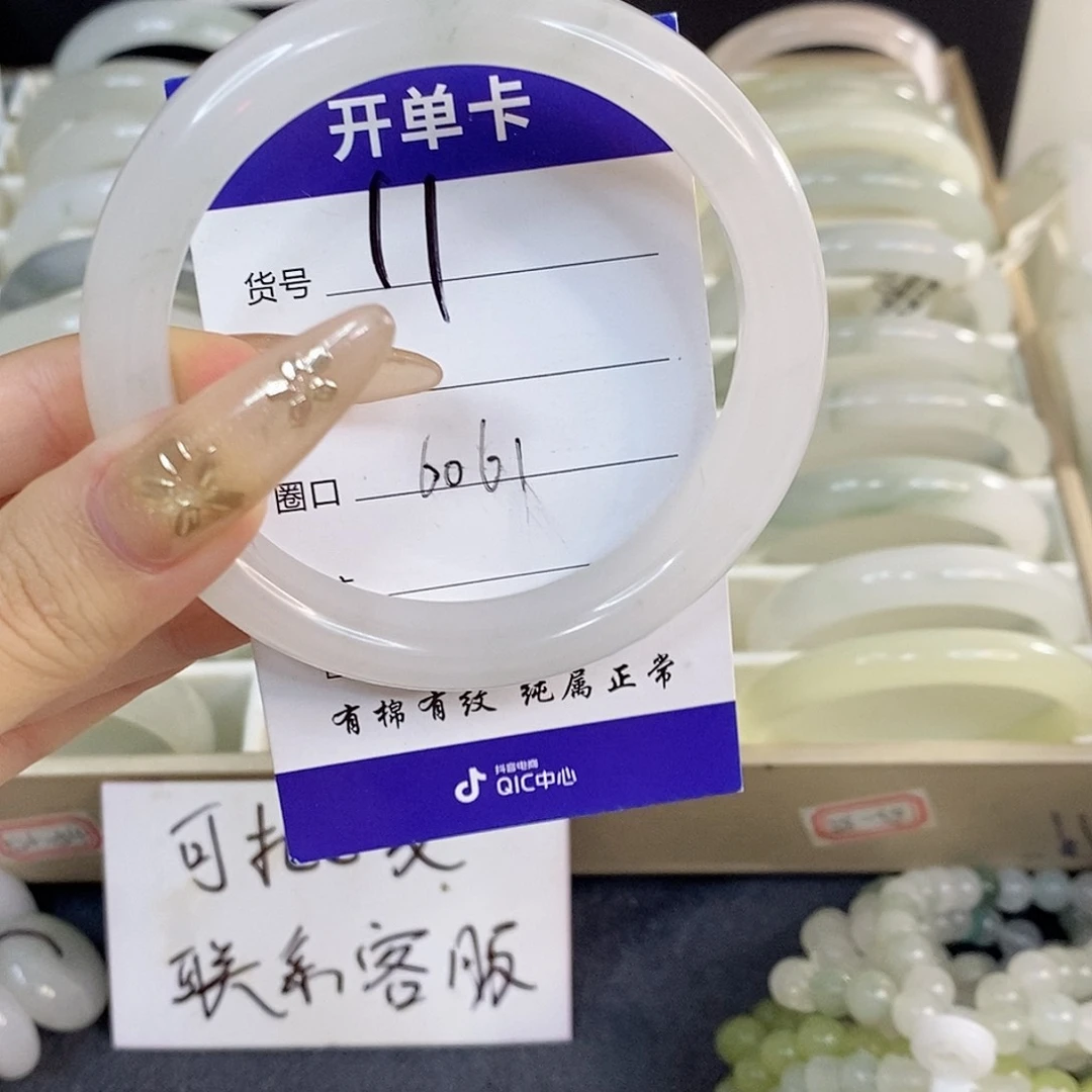 未镶嵌手镯石英质玉