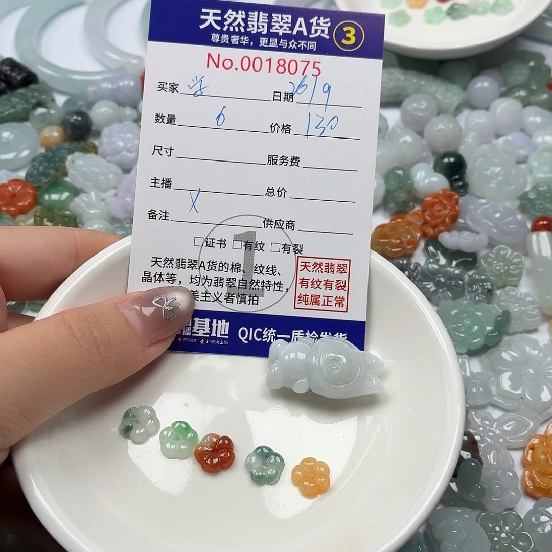 学***师翡翠裸石Jhhhhhhhhhhh