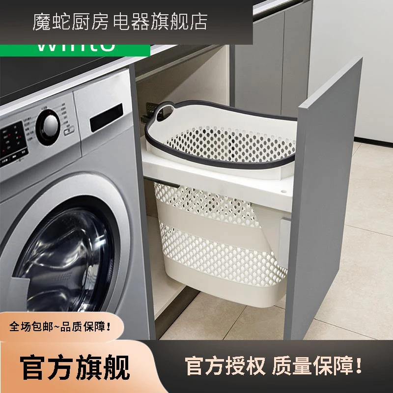 阳台柜嵌入式脏衣篮家用卫生间浴室手提大容量洗衣机边柜隐藏拉篮
