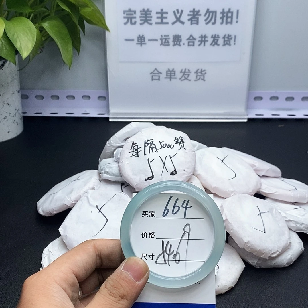 玛瑙/玉髓手镯未镶嵌664