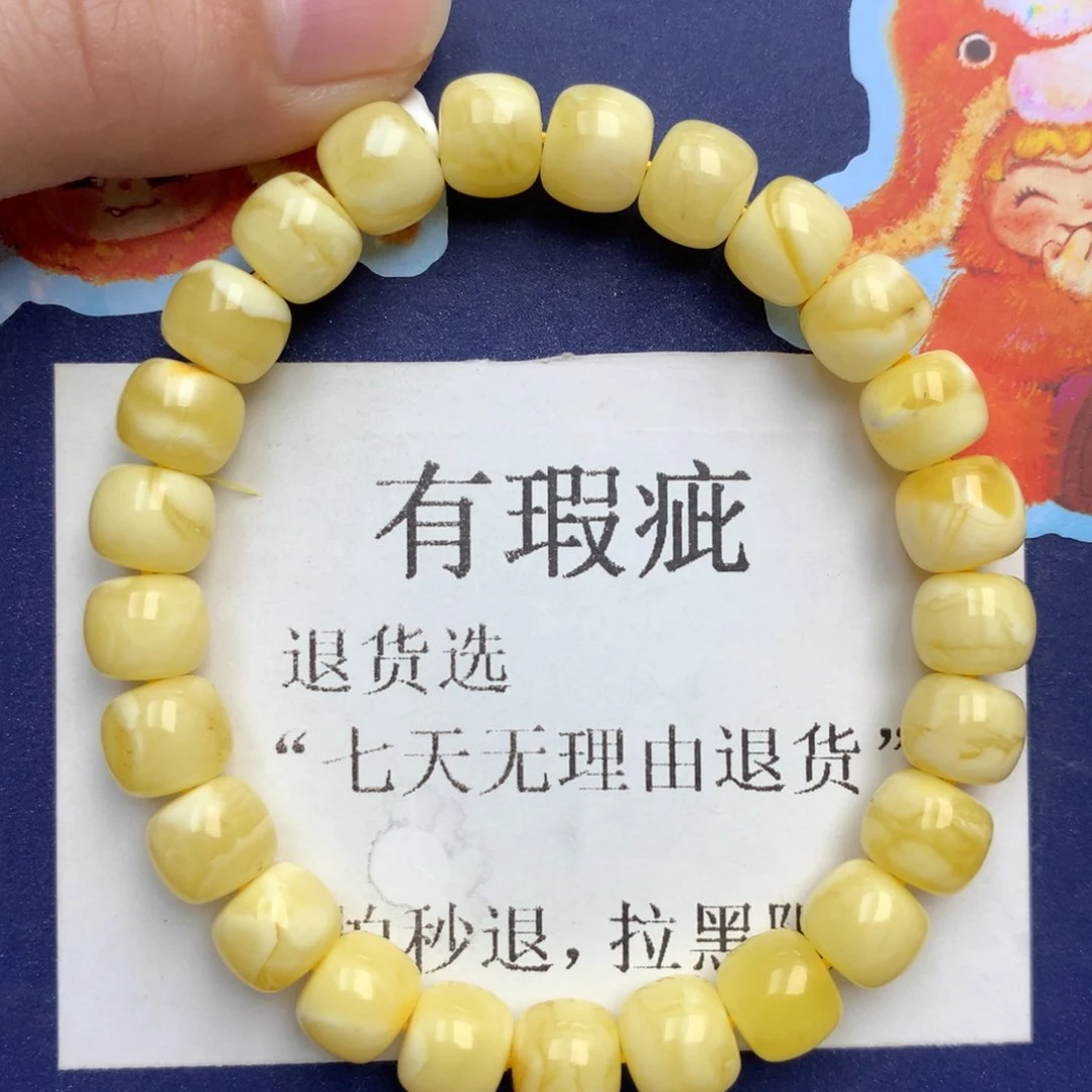 琥珀未镶嵌珠宝奇石204