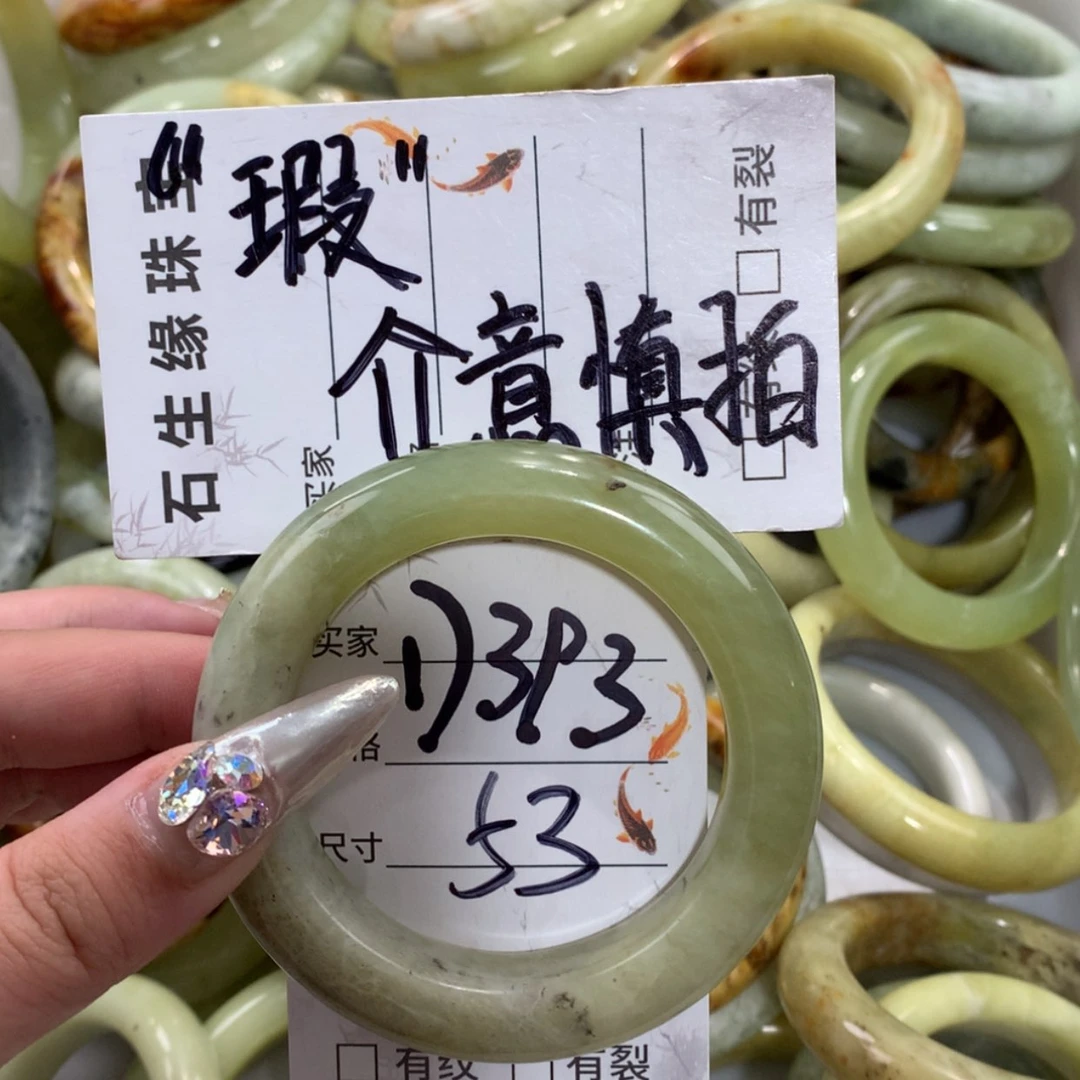 【闪购商品】未镶嵌蛇纹石玉手镯