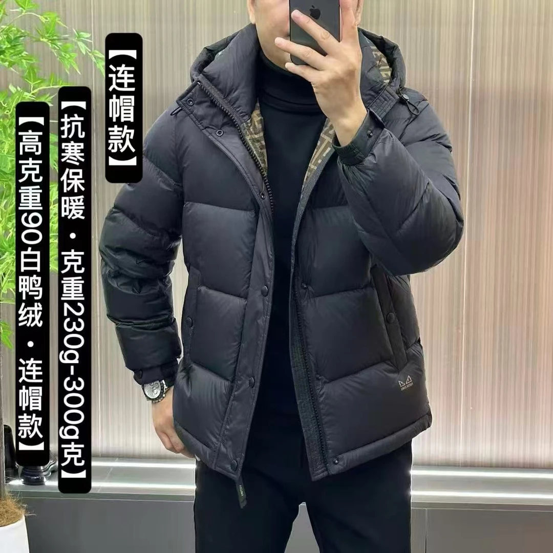 9697｜连帽羽绒服｜男士冬季高克重超轻加厚连帽羽绒服外套