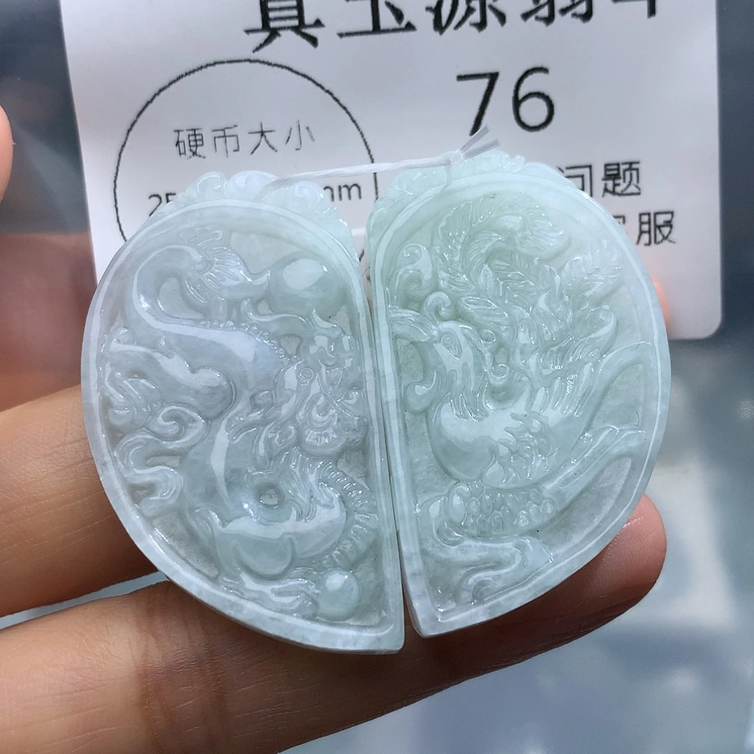 翡翠未镶嵌颈饰76