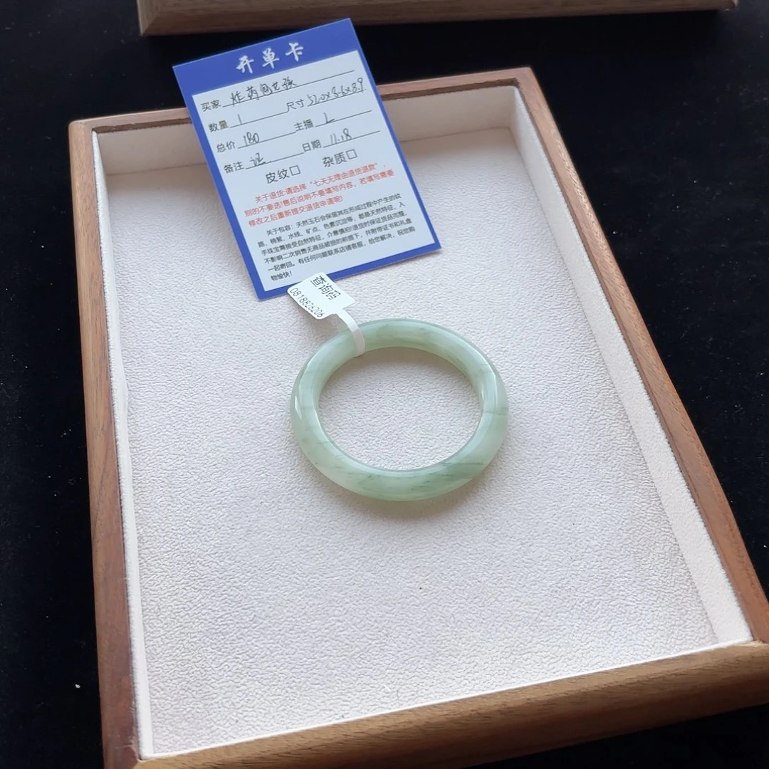 未镶嵌手镯石英质玉炸****?
