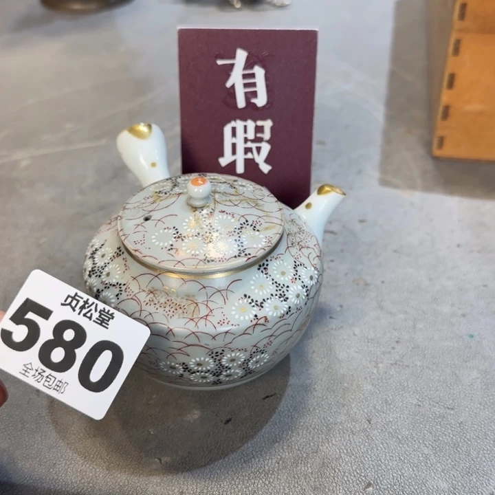 海***空健健康康平平安安