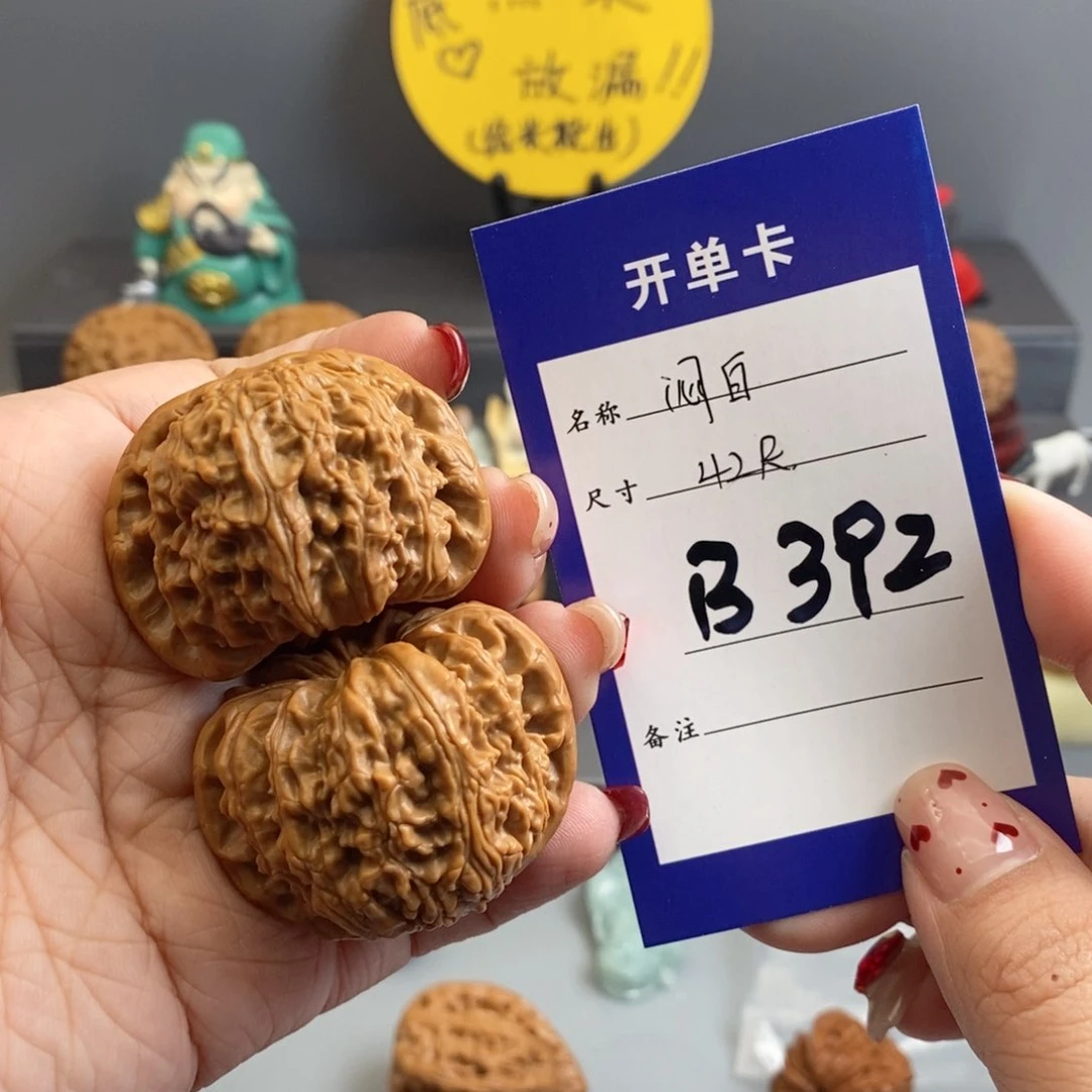 文玩核桃吊坠楚闷白42