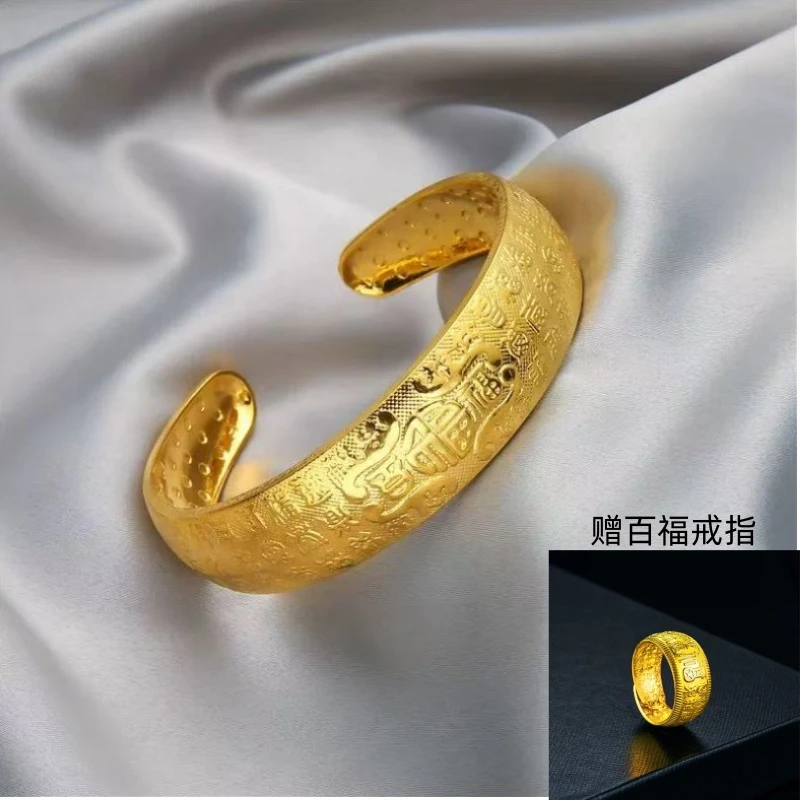 【H】新中式匠心工艺设计百福开口宽版手镯套装【SPJT09】