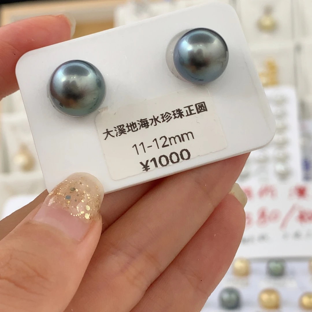 未镶嵌裸珠海水珍珠