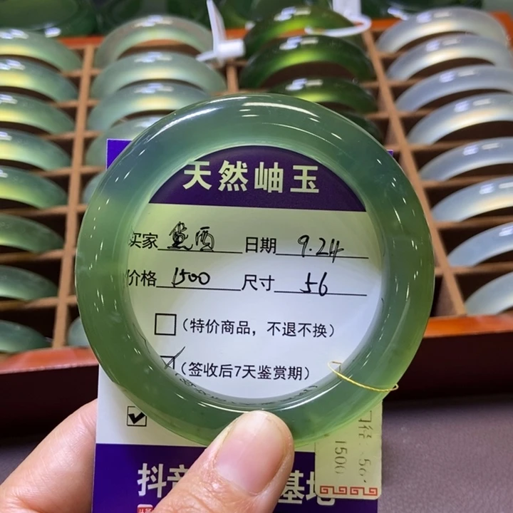 未镶嵌蛇纹石玉手镯