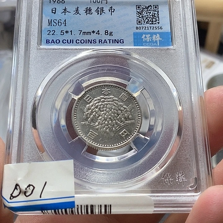 银Ag900直播间特价包邮选购订单银币