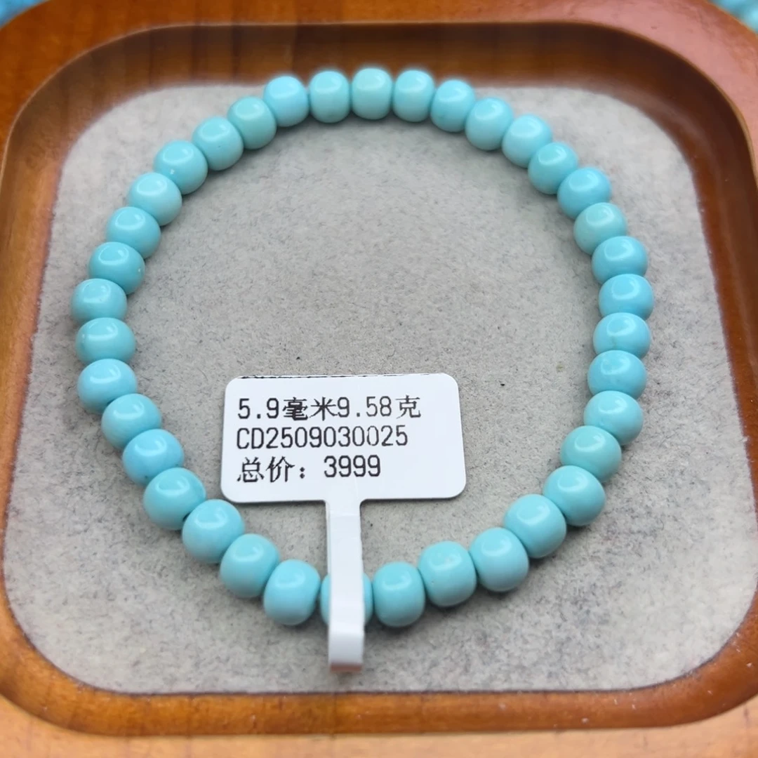 绿松石未镶嵌珠宝半成品