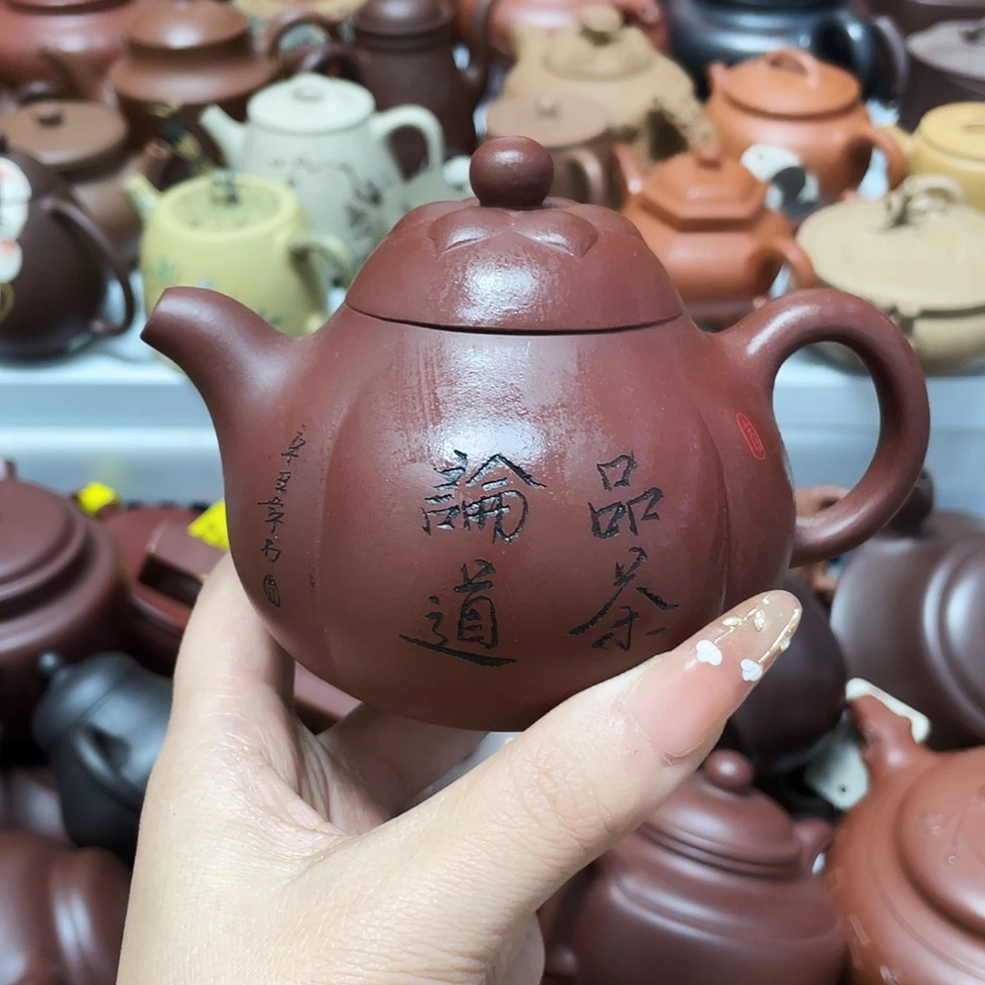 紫砂茶壶240cc宜兴紫砂壶