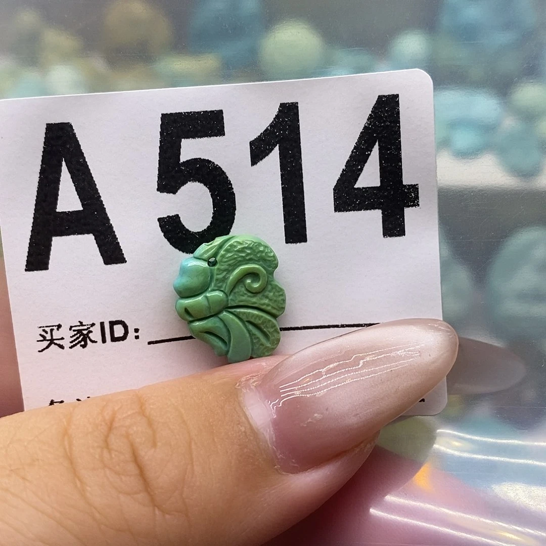 绿松石未镶嵌绿松石配饰定制当*