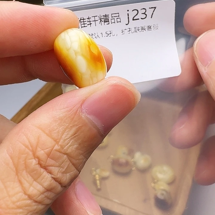 琥珀未镶嵌裸石琥珀