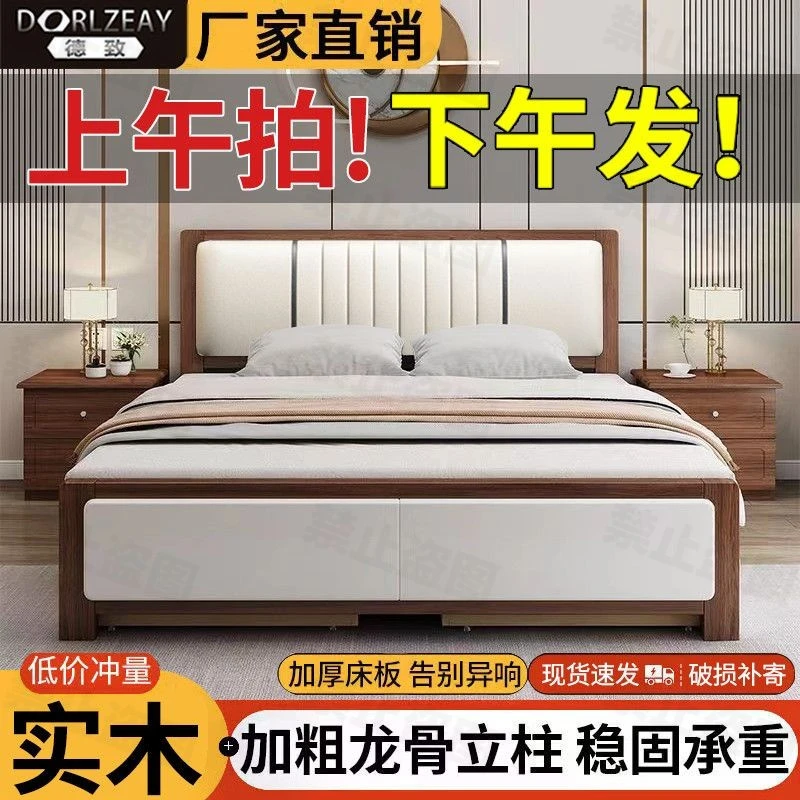 经济型实木床成人欧式米1.2单人床架1.81米主卧家用米双人床米1.5
