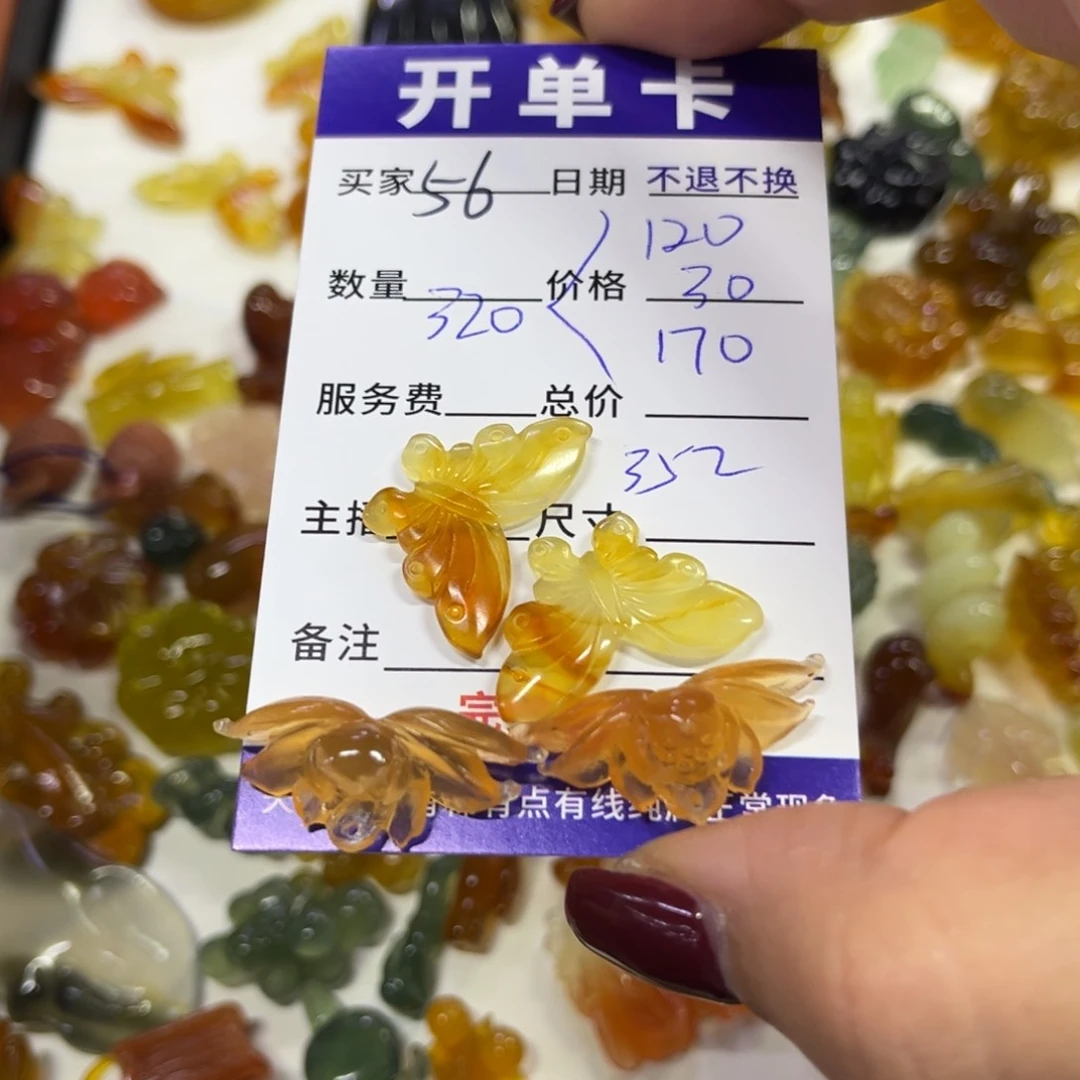 蛇纹石玉吊坠未镶嵌花*。