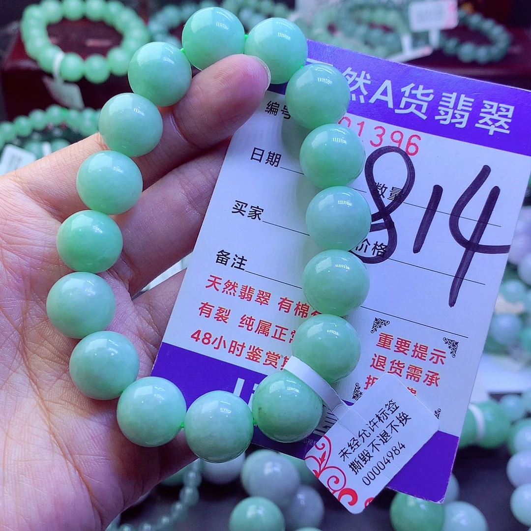 立***春翡翠未镶嵌毛衣链
