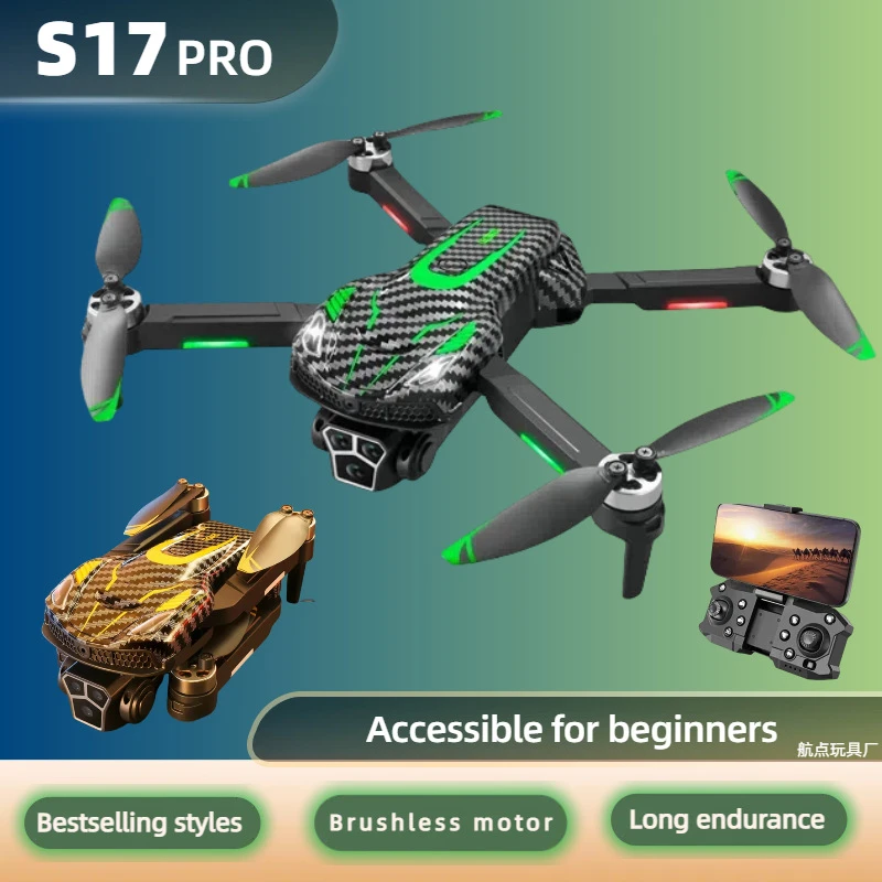 S17无人机S28无人机航拍无刷电机光流四轴飞行器遥控飞机私模
